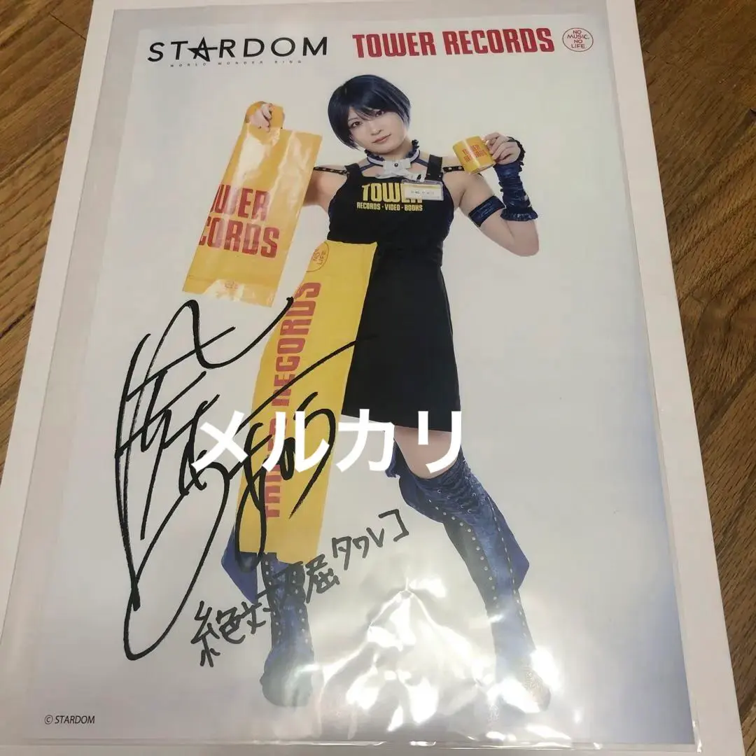 2026年最新】安納サオリ サインの人気アイテム - メルカリ