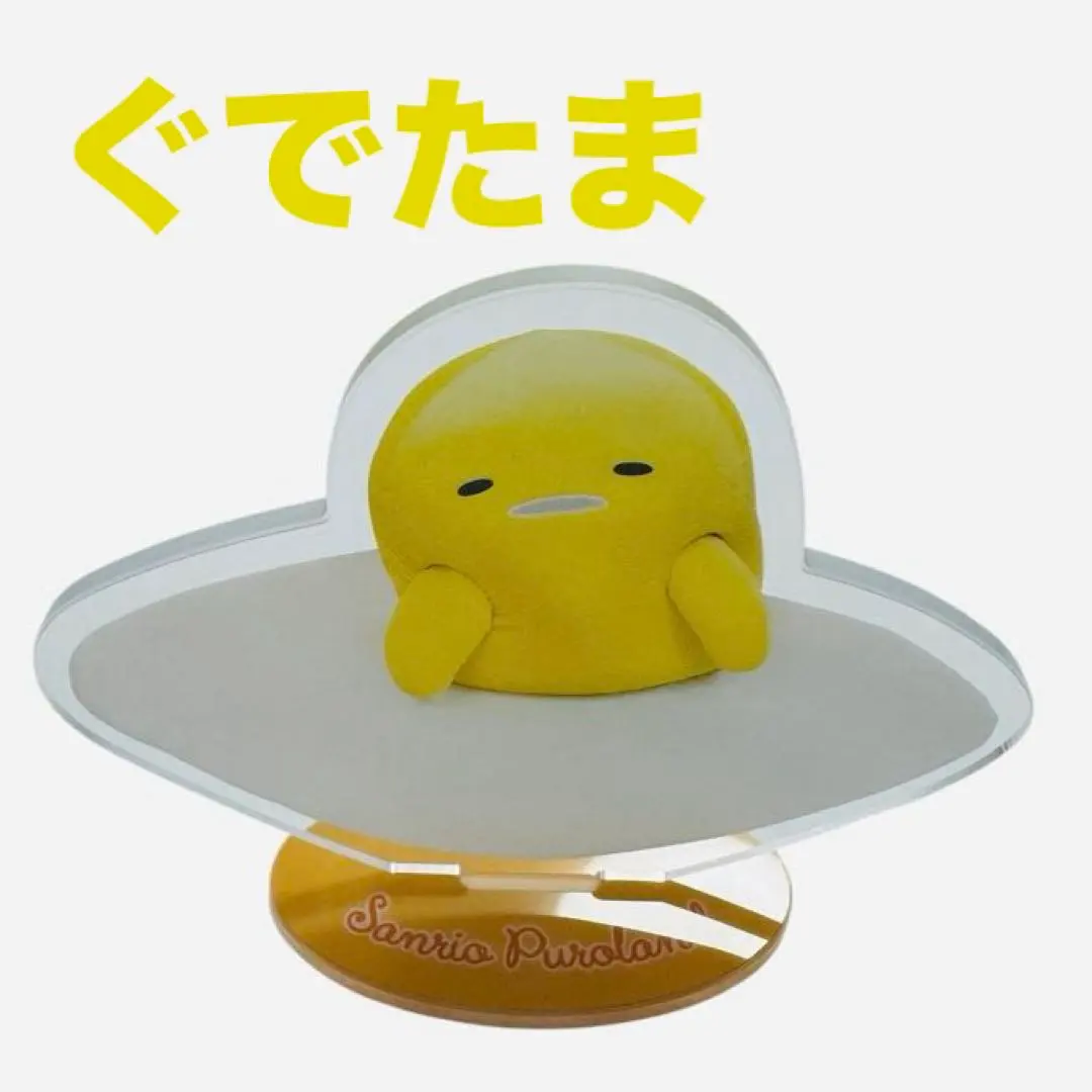 2026年最新】ぐでたまドンキ限定の人気アイテム - メルカリ