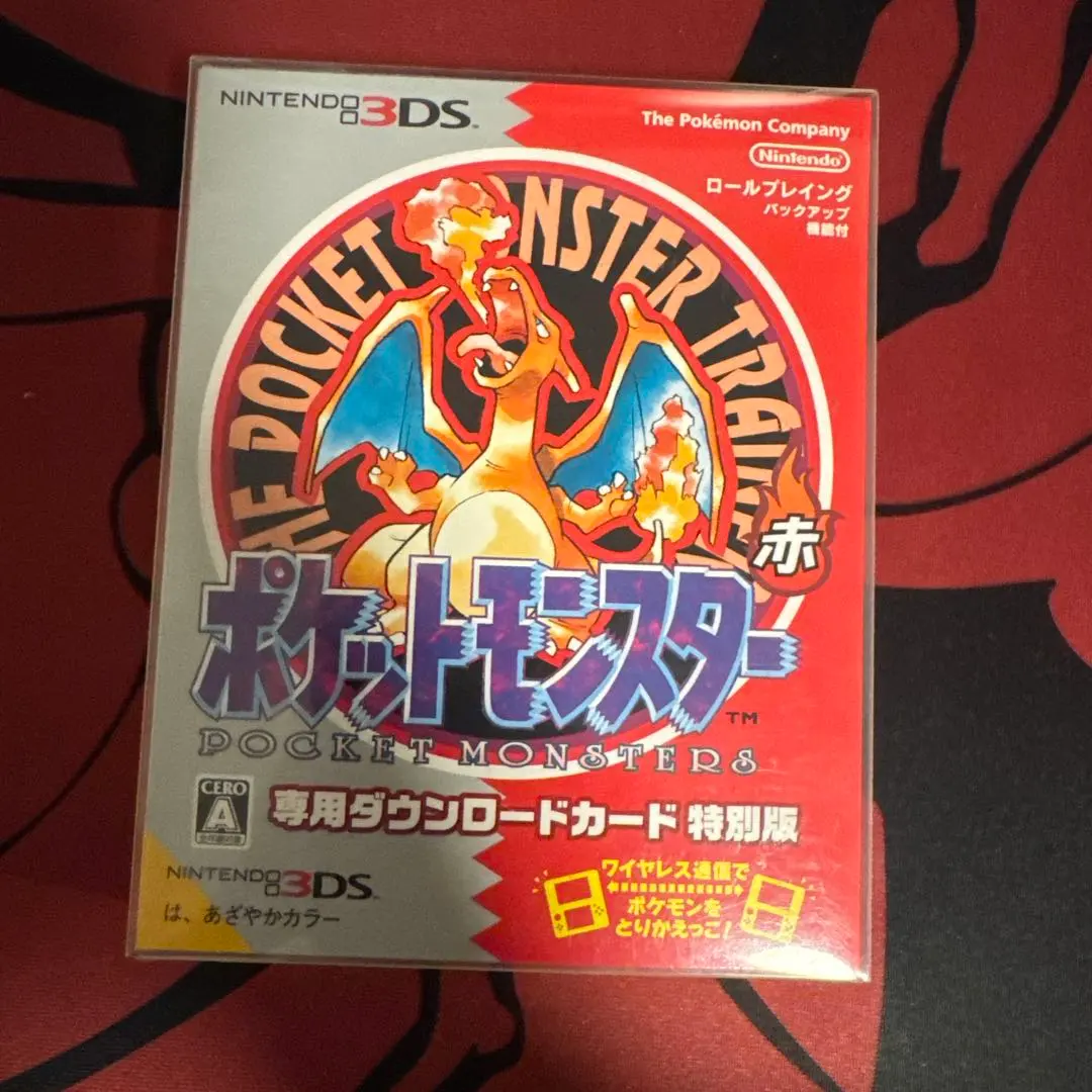 2026年最新】ポケットモンスター 青 専用ダウンロードカードの人気