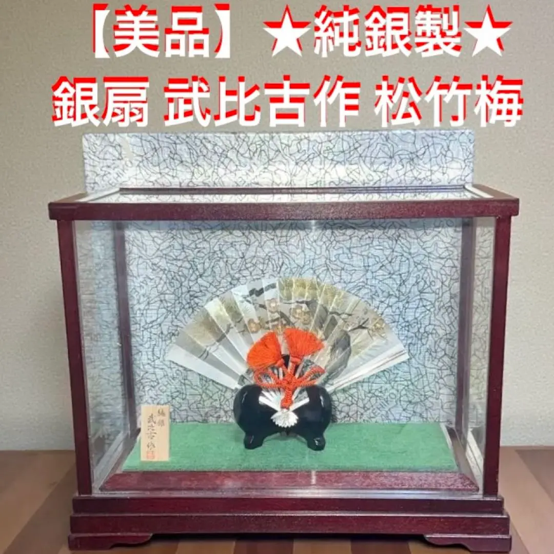 2026年最新】松竹梅 純銀の人気アイテム - メルカリ