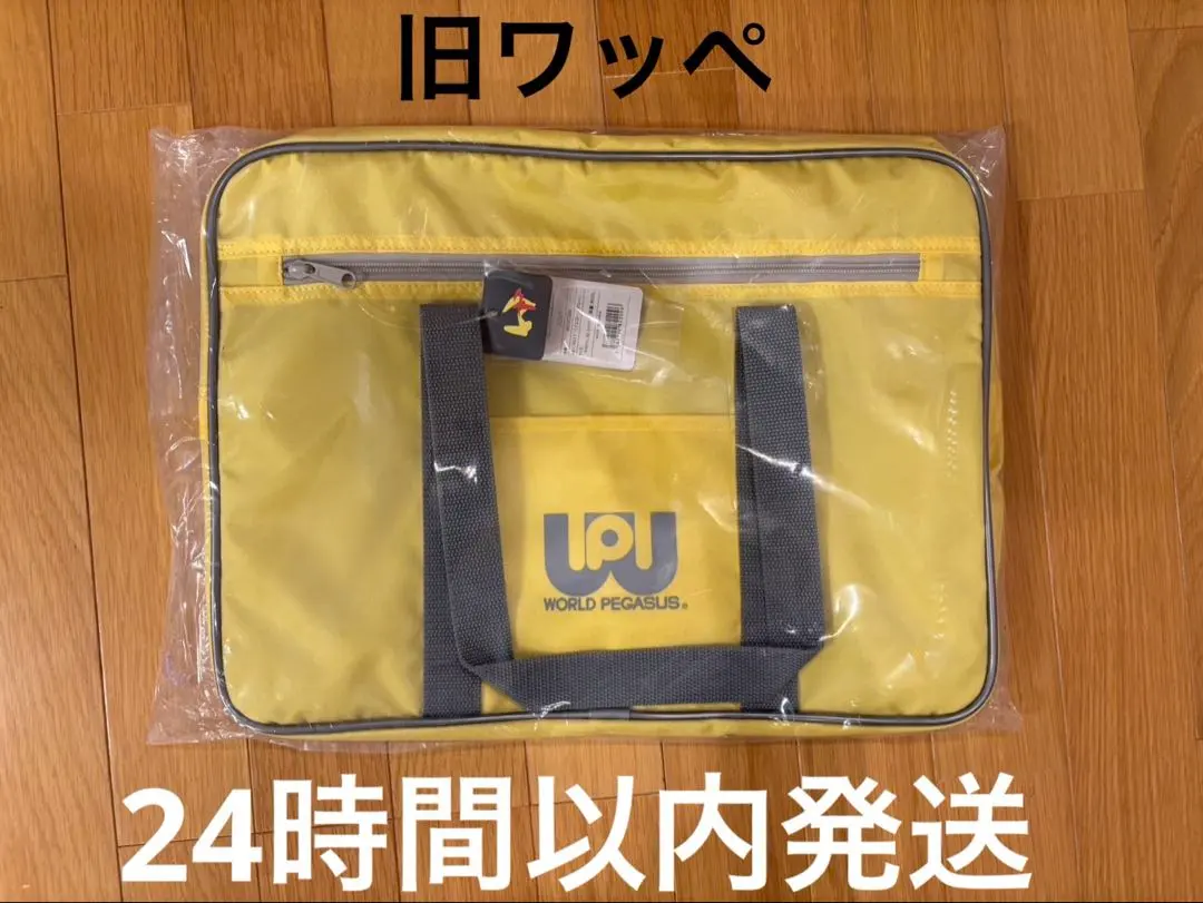 2026年最新】ワールドペガサス スクバ ワッペ 黄色の人気アイテム