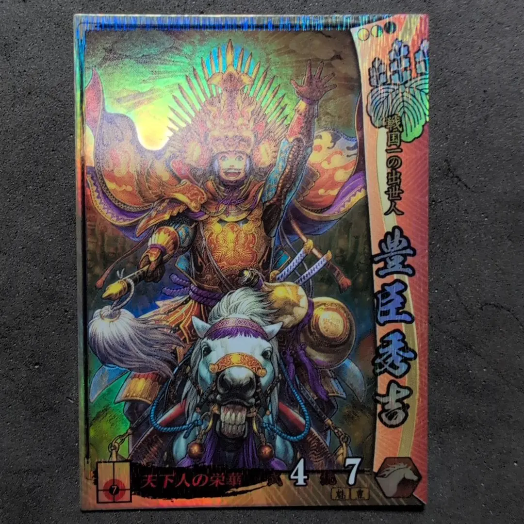 2026年最新】豊臣秀吉 戦国大戦の人気アイテム - メルカリ