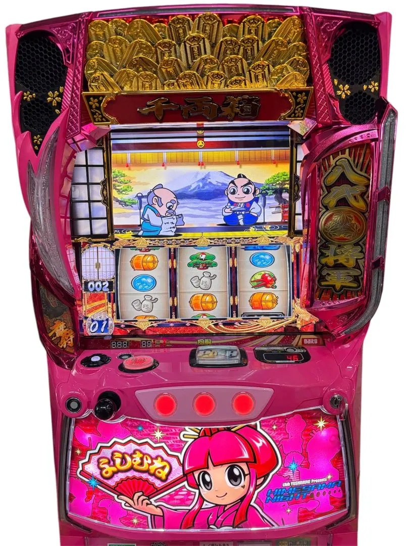 2026年最新】吉宗パネルの人気アイテム - メルカリ