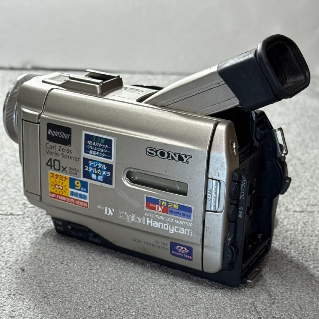 2026年最新】ソニー dcr trv17の人気アイテム - メルカリ