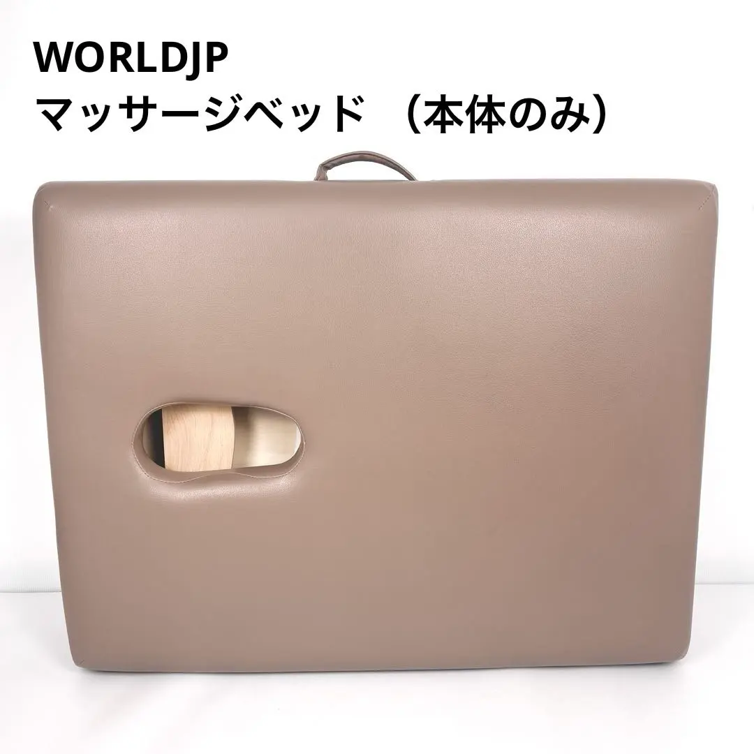 2026年最新】world JB ベッドの人気アイテム - メルカリ