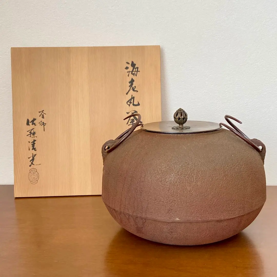 2026年最新】佐藤 清光 釜の人気アイテム - メルカリ