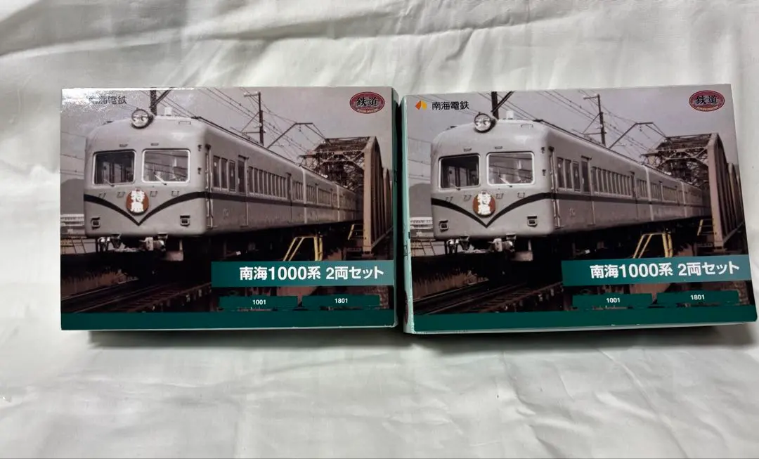 2026年最新】鉄コレ 南海 1000の人気アイテム - メルカリ