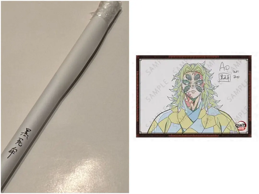 2026年最新】黒死牟 b2の人気アイテム - メルカリ