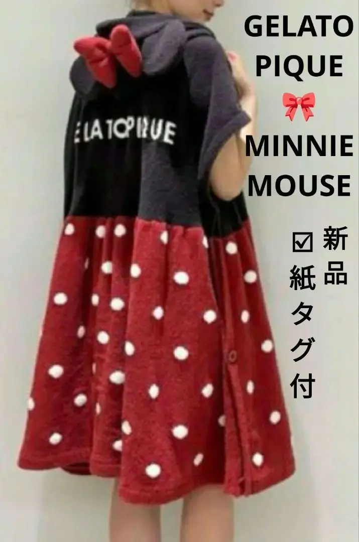 2026年最新】ジェラートピケ ミニー ブランケットの人気アイテム
