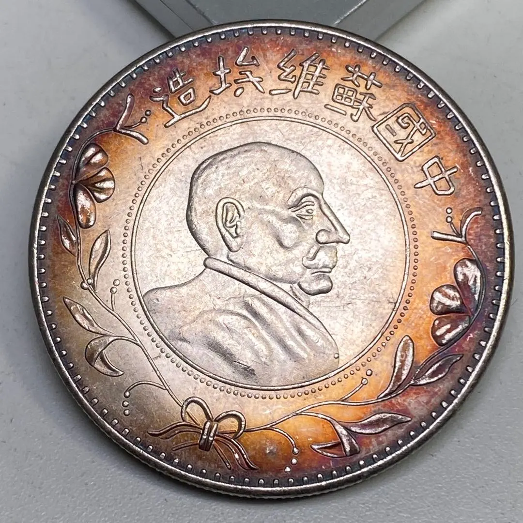 2026年最新】孫文 コインの人気アイテム - メルカリ