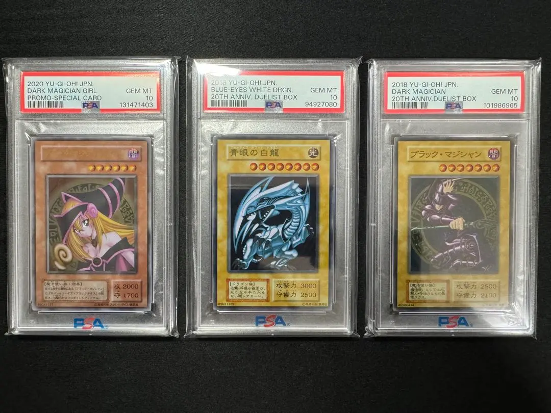 2026年最新】ブラックマジシャンガール ステンレス psa10の人気