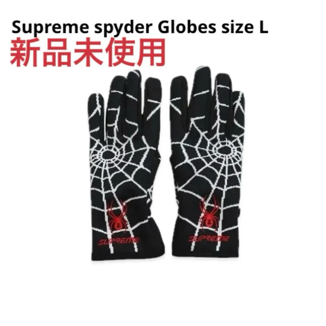 2026年最新】supreme spyder gloveの人気アイテム - メルカリ