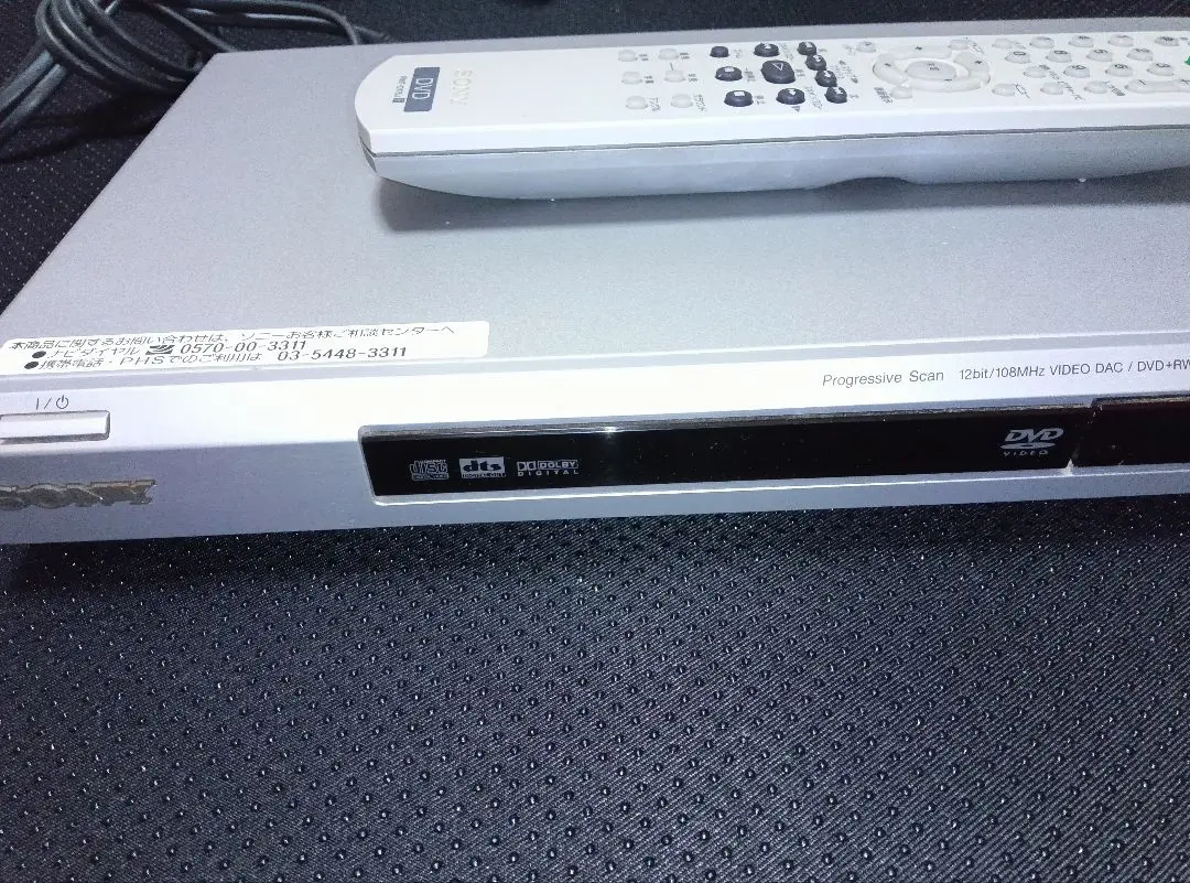 2026年最新】sony DVP-NS53Pの人気アイテム - メルカリ