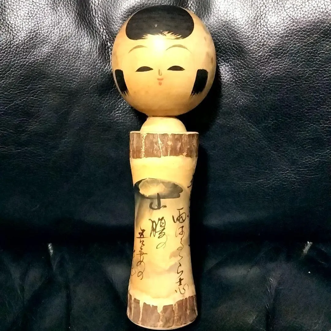 2026年最新】こけし 香村の人気アイテム - メルカリ