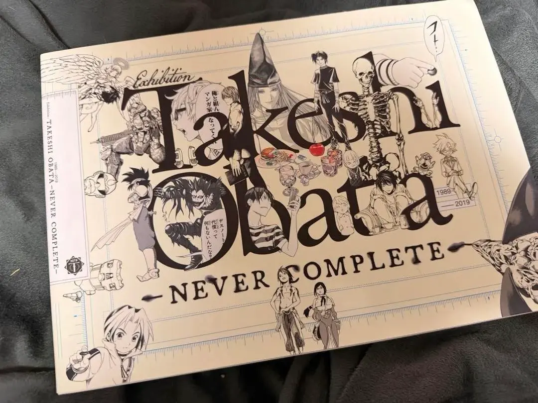 2026年最新】小畑健展図録の人気アイテム - メルカリ