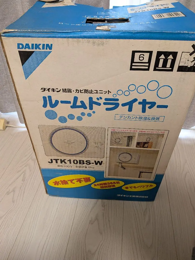 2026年最新】ダイキン ルームドライヤーの人気アイテム - メルカリ