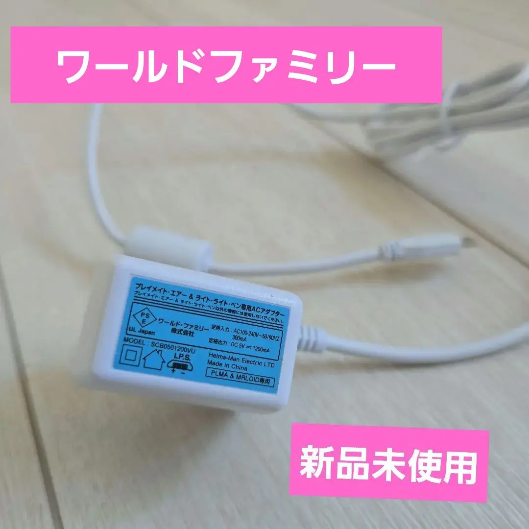 2026年最新】プレイメイトエアー充電器の人気アイテム - メルカリ