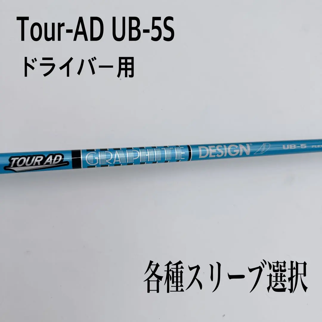 2026年最新】ツアーad ub 6xの人気アイテム - メルカリ