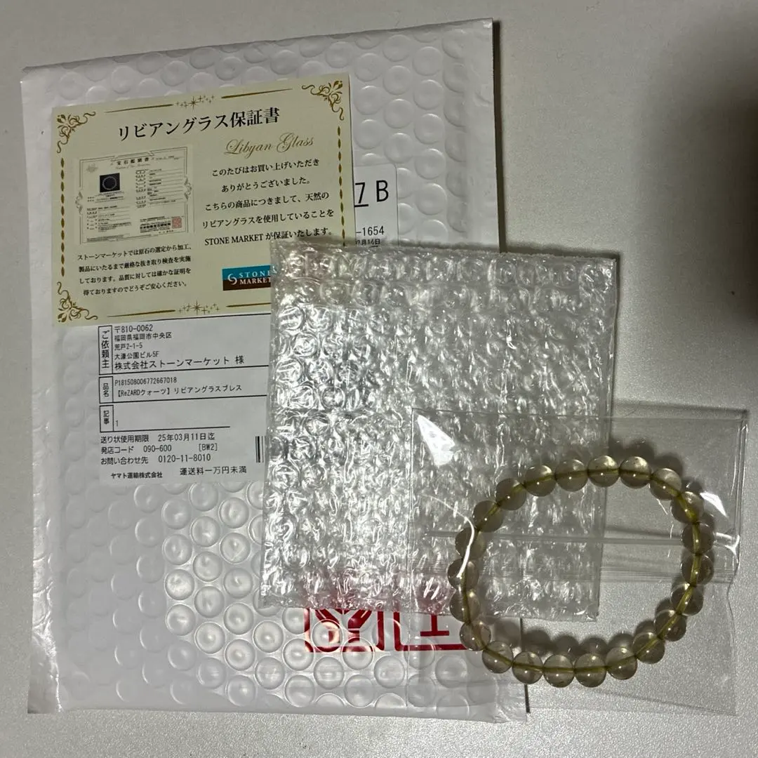 2026年最新】リビアングラス rezardの人気アイテム - メルカリ