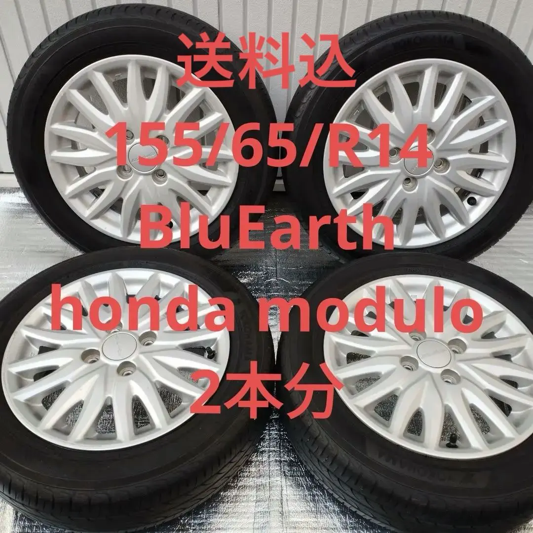 2026年最新】modulo 16インチの人気アイテム - メルカリ