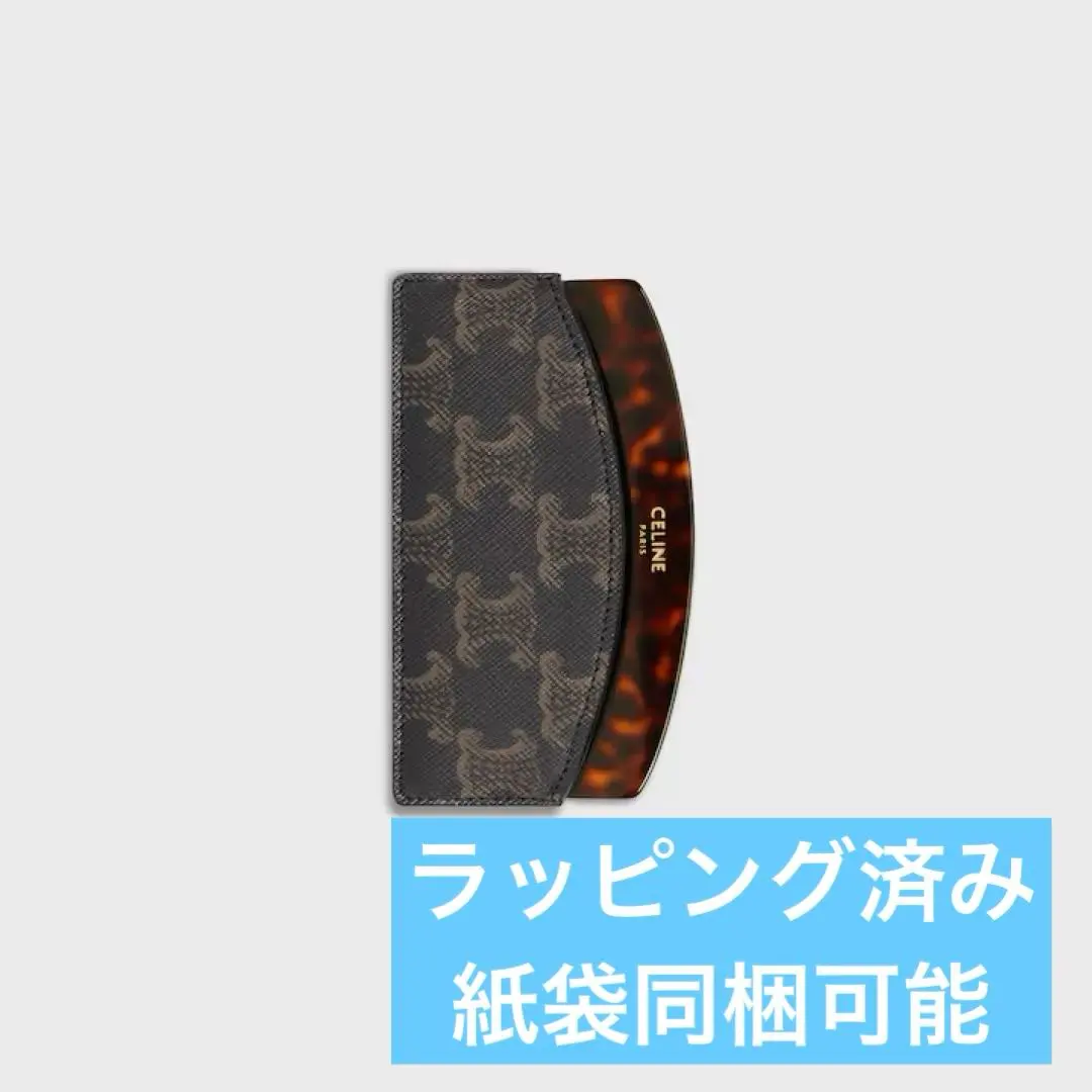 2026年最新】CELINE ヘアブラシ・コームの人気アイテム - メルカリ