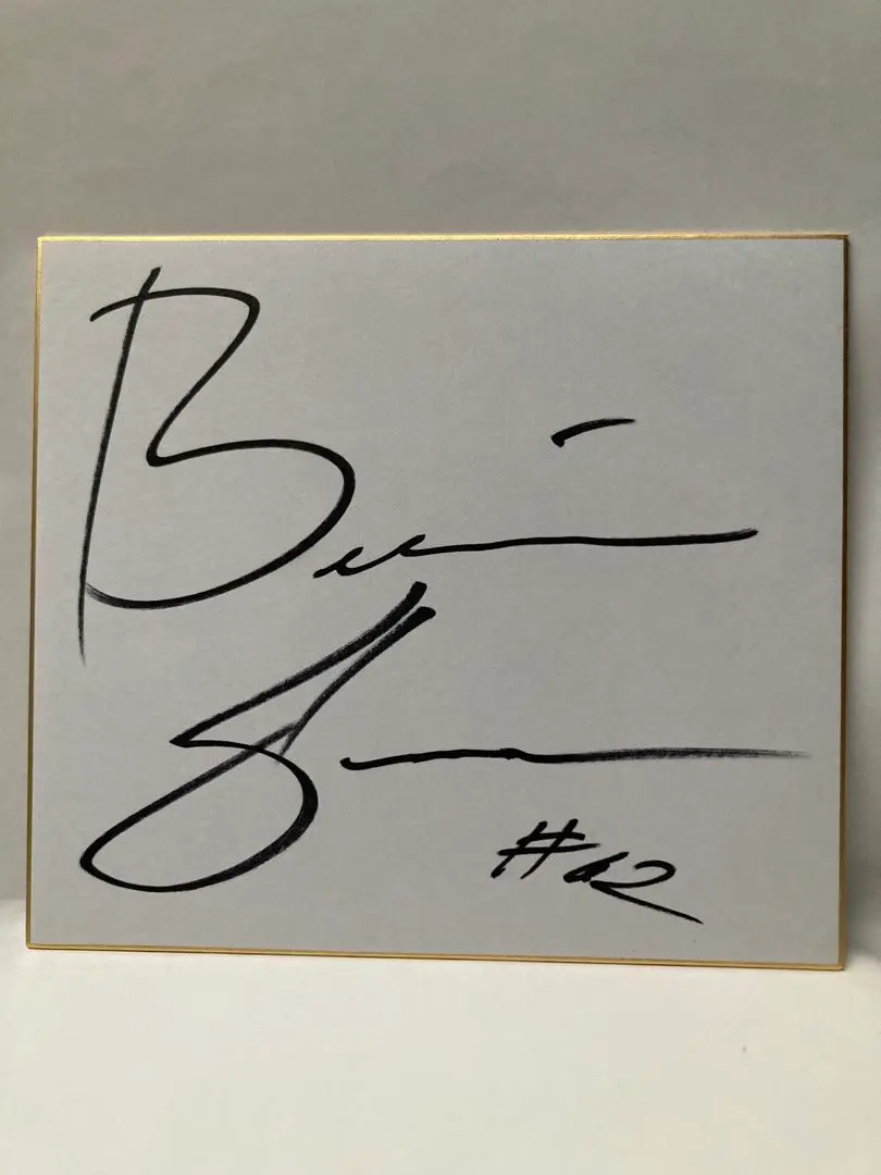 2026年最新】三沢光晴 サインの人気アイテム - メルカリ