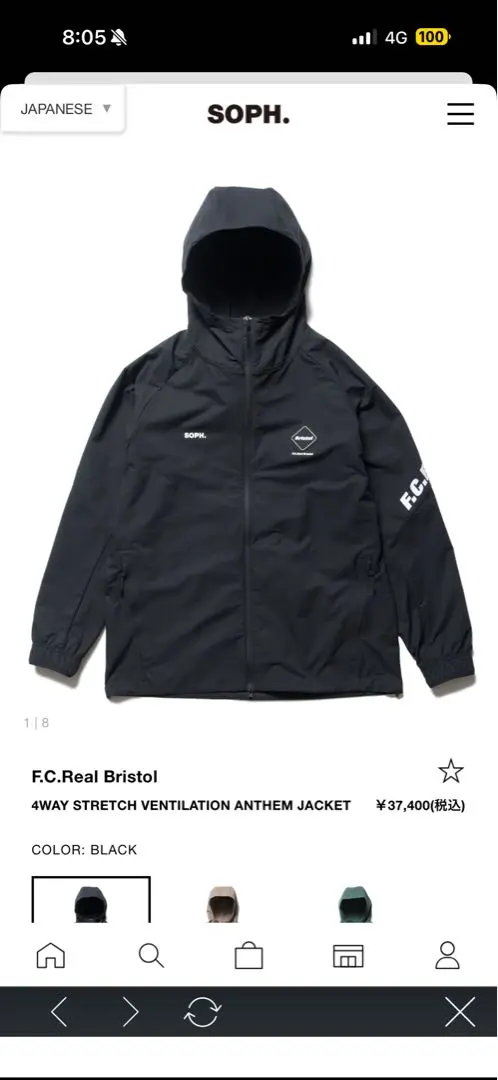 2026年最新】4Way stretch ventilationの人気アイテム - メルカリ