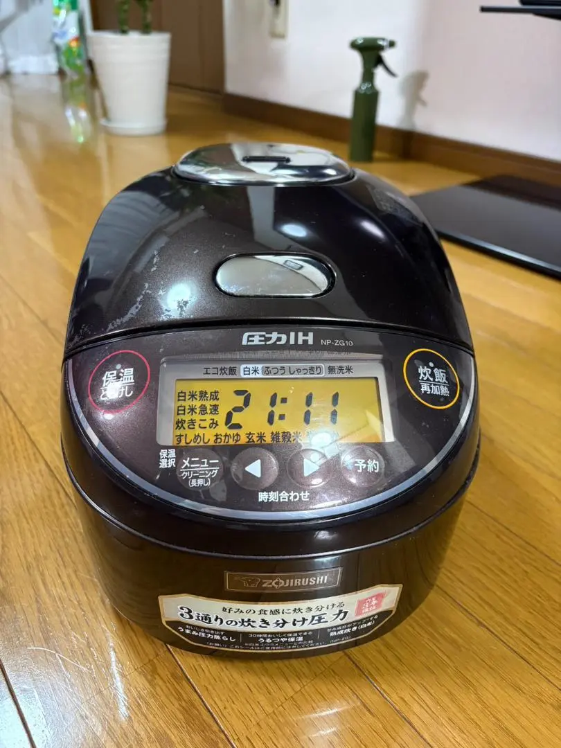 2026年最新】炊飯器 zojirushi 5.5合 np-zg10の人気アイテム - メルカリ