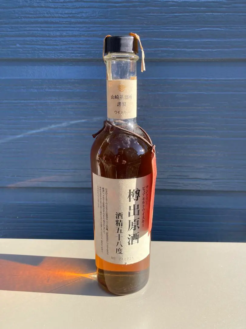 2026年最新】山崎 樽出原酒の人気アイテム - メルカリ