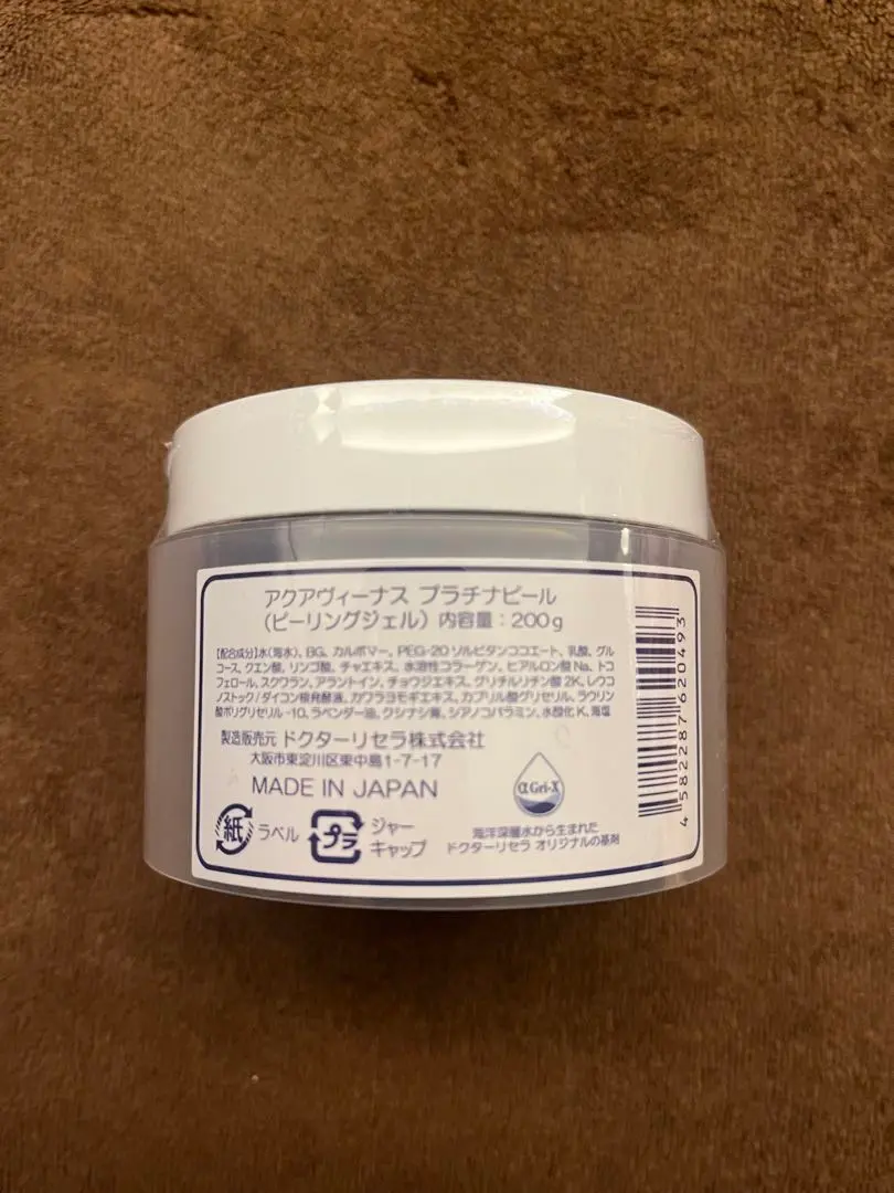 2026年最新】ドクターリセラ 業務用の人気アイテム - メルカリ