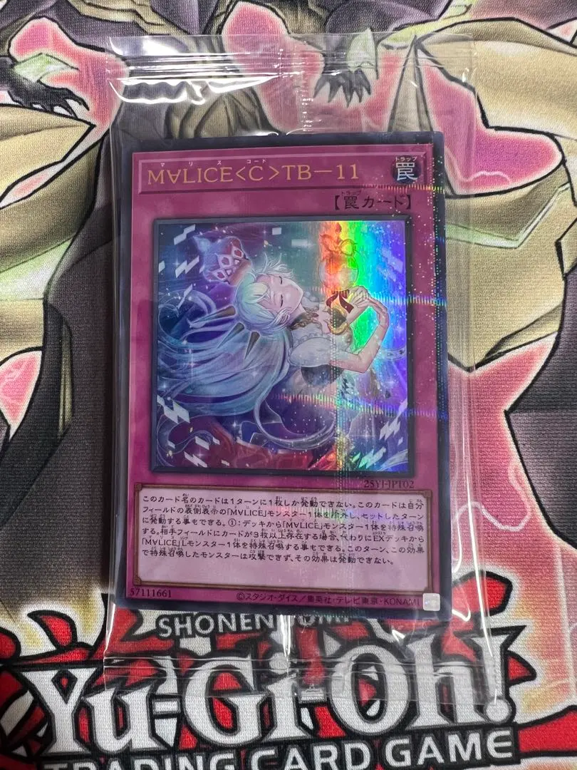 2026年最新】遊戯王 ycsj m∀liceの人気アイテム - メルカリ