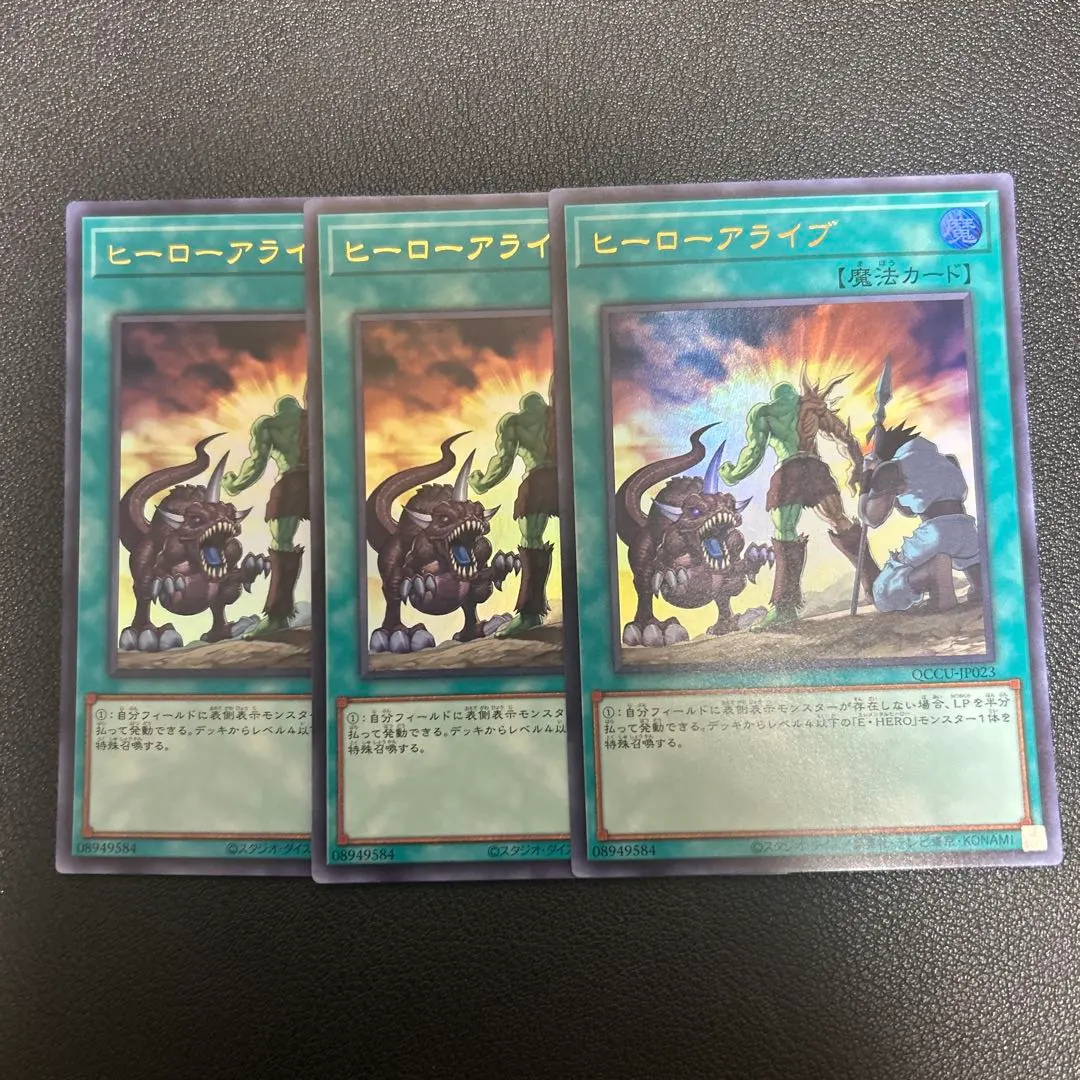 2026年最新】遊戯王 ヒーローアライブ 25thの人気アイテム - メルカリ