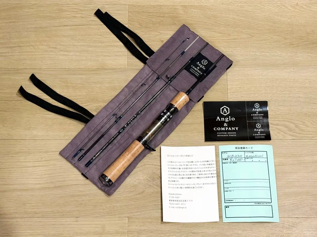 2026年最新】アングロ 434の人気アイテム - メルカリ