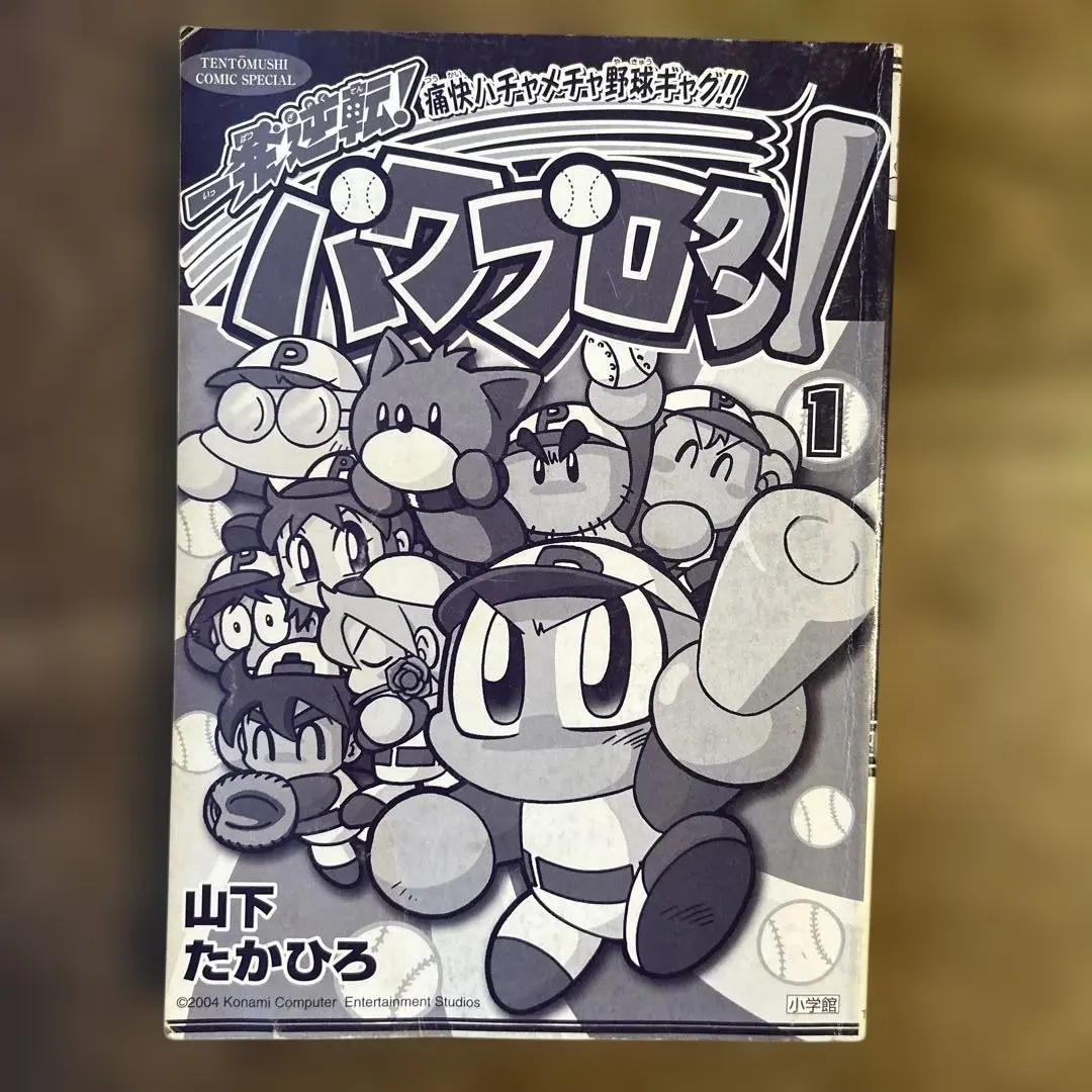 2026年最新】山下たかひろの人気アイテム - メルカリ