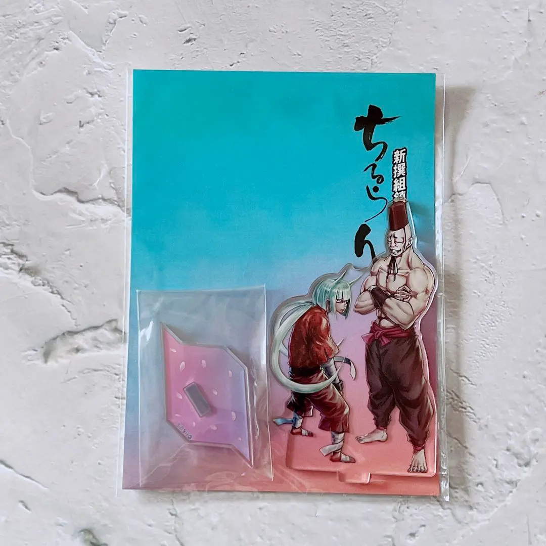 2026年最新】河上彦斎の人気アイテム - メルカリ