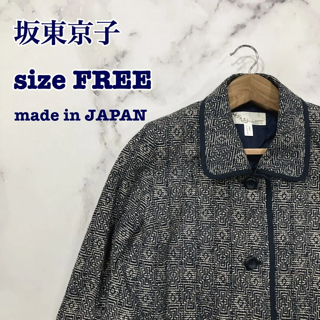 2026年最新】坂東京子の人気アイテム - メルカリ