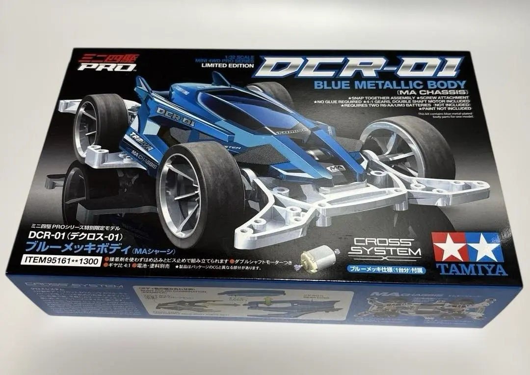 2026年最新】デクロス ブルーメッキの人気アイテム - メルカリ