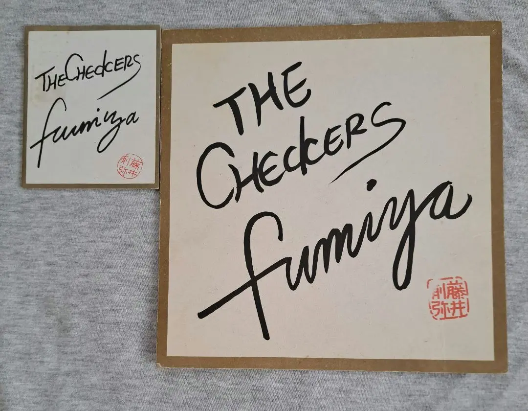 2026年最新】藤井フミヤ サインの人気アイテム - メルカリ