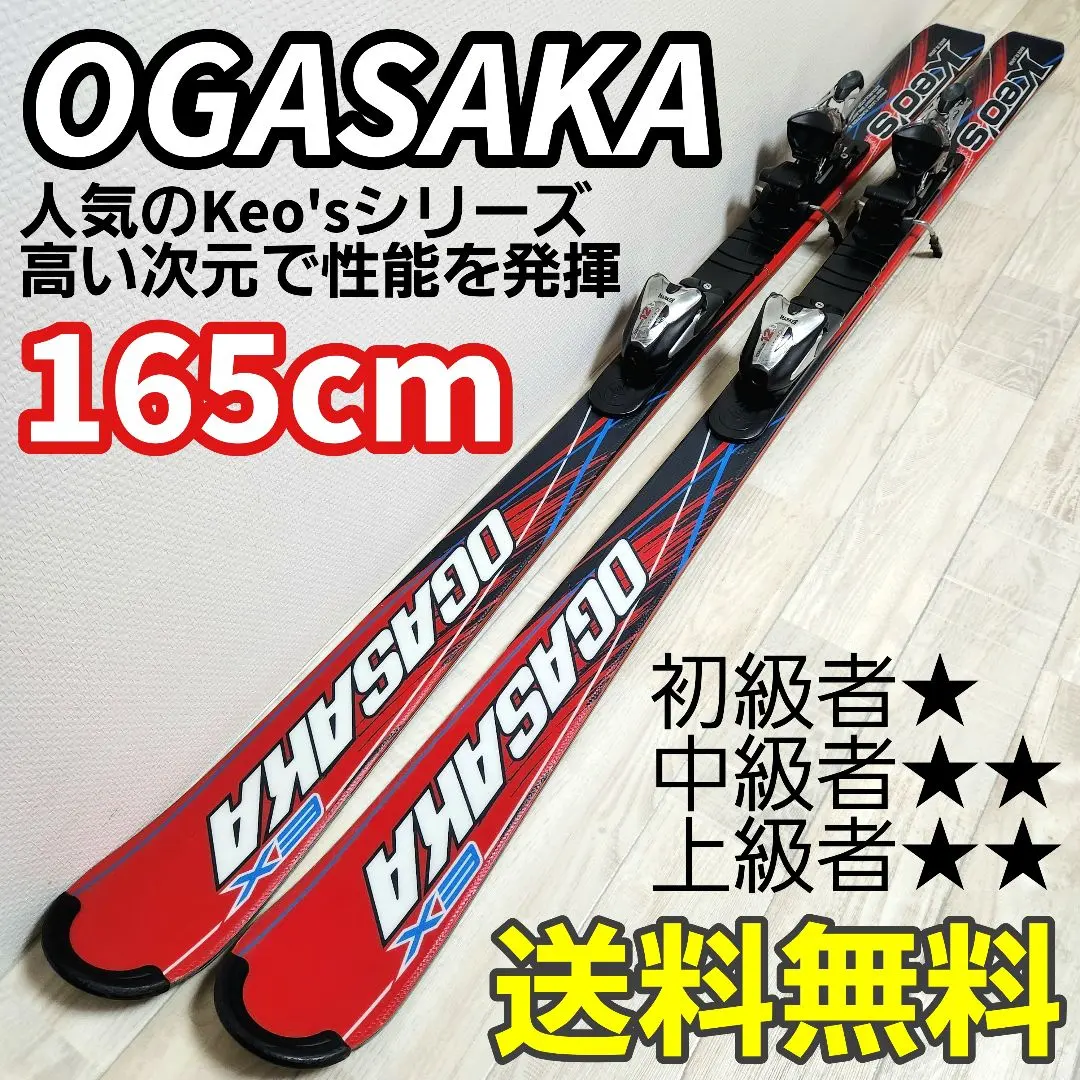 2026年最新】オガサカ OGASAKA EXの人気アイテム - メルカリ