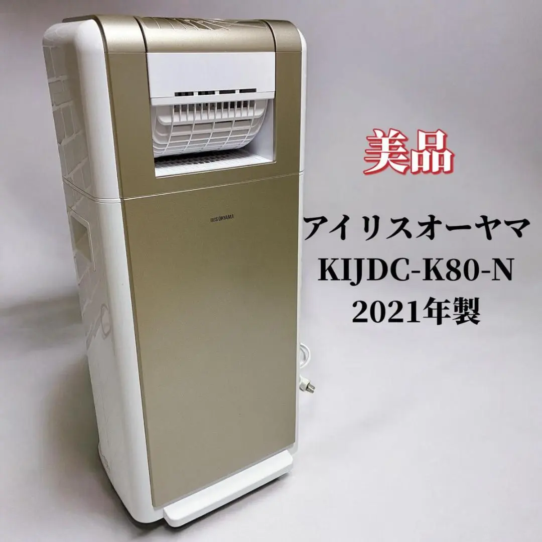 2026年最新】ijdc-k80の人気アイテム - メルカリ