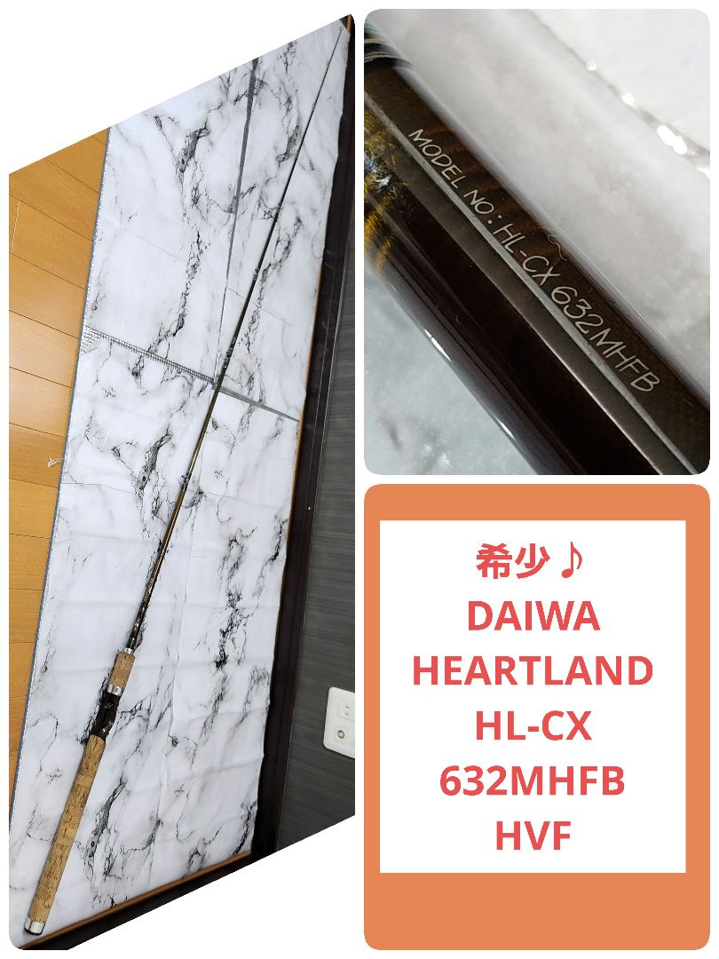 2026年最新】ハートランドcxの人気アイテム - メルカリ