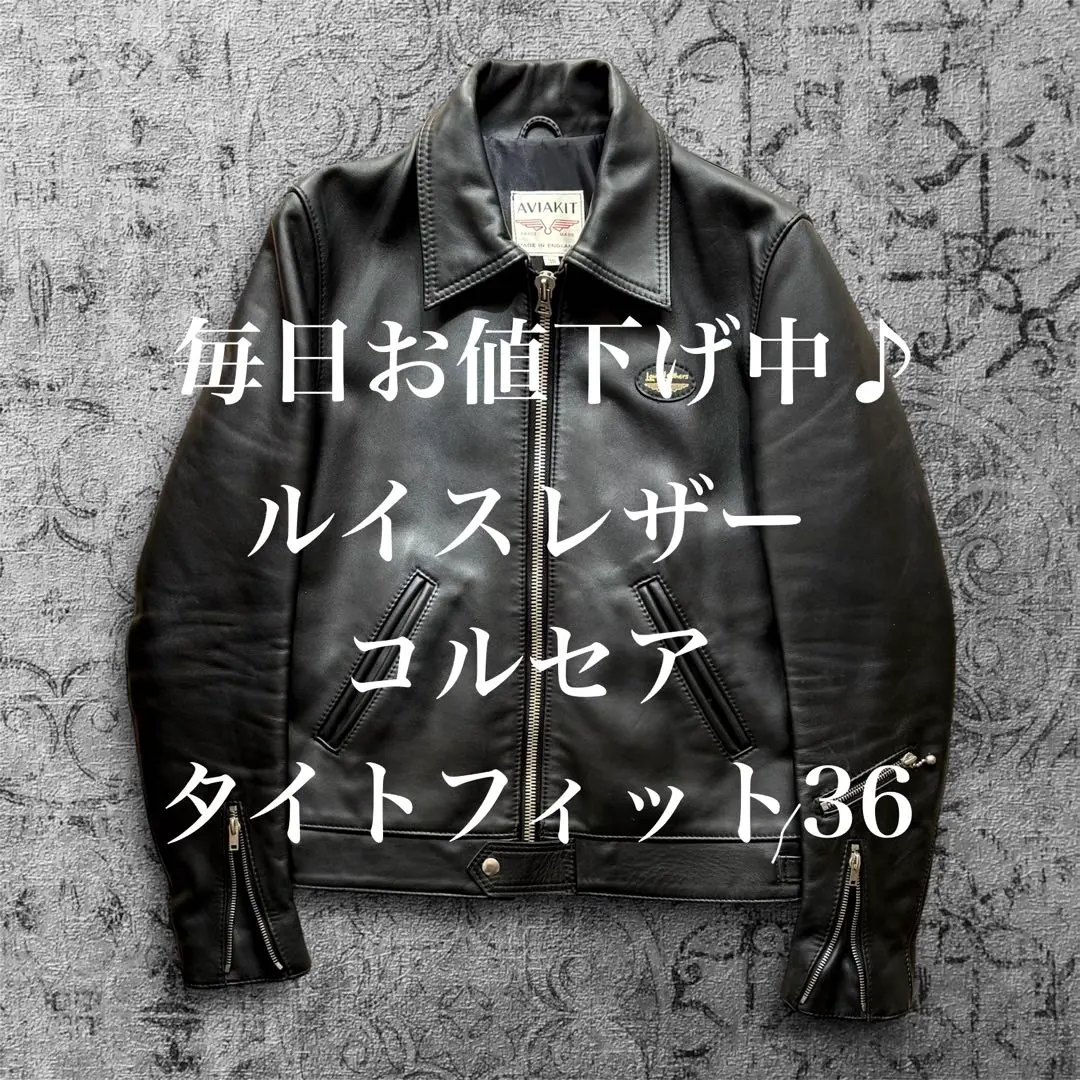 2026年最新】ルイスレザーコルセアタイトフィットの人気アイテム