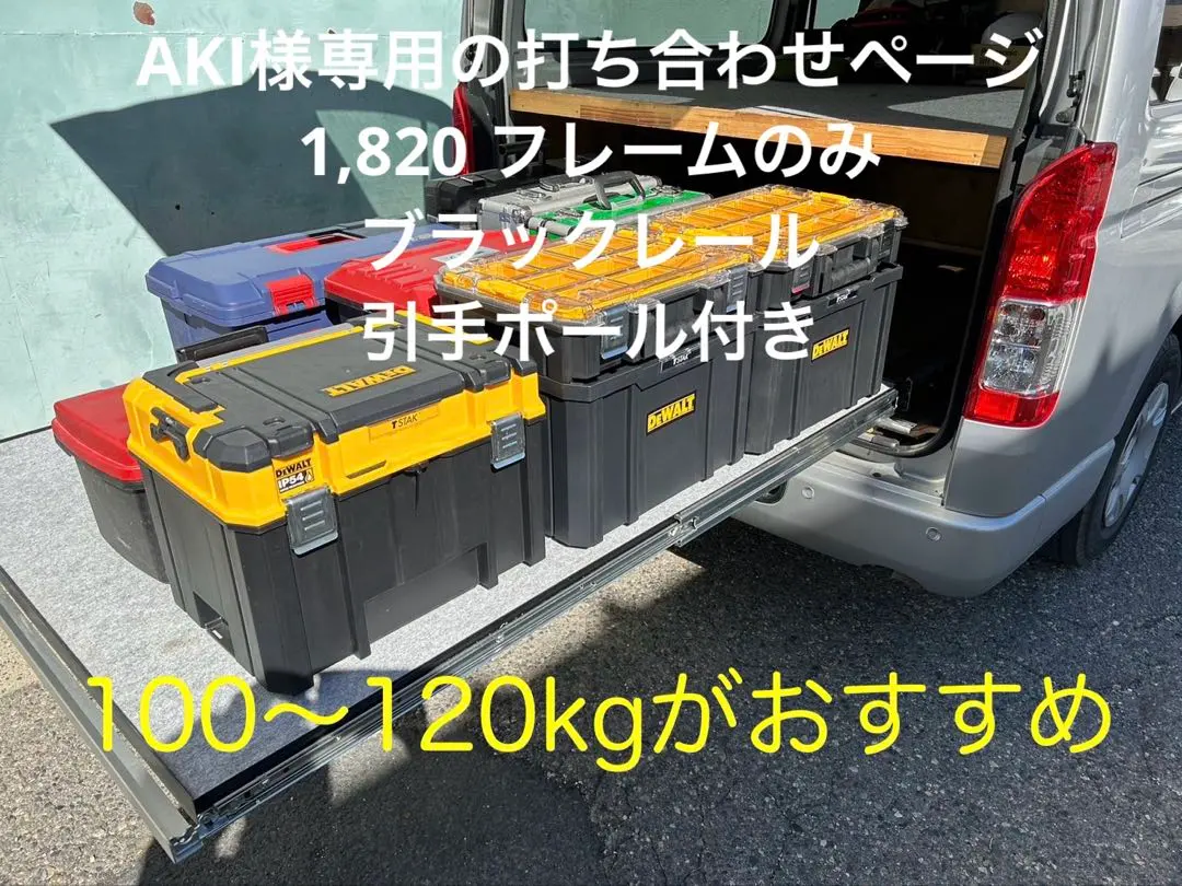 2026年最新】スライドフロア ハイエースの人気アイテム - メルカリ