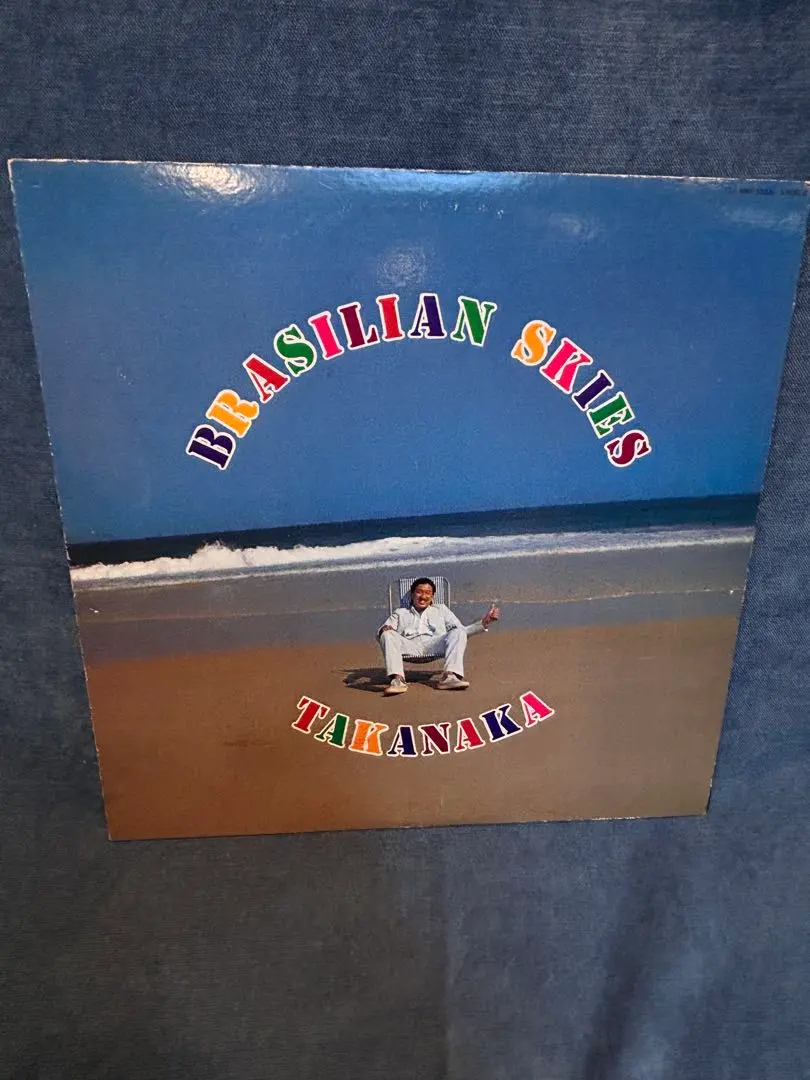 2026年最新】brasilian skies ［ 高中正義 ］の人気アイテム - メルカリ