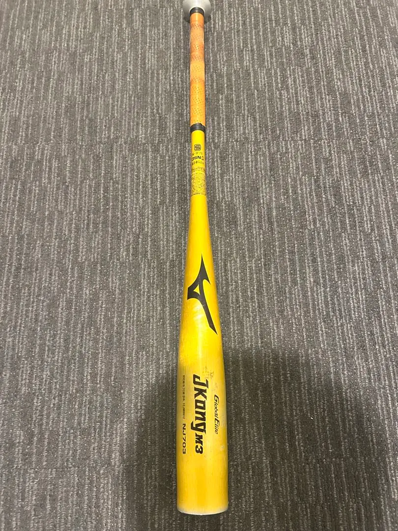 2026年最新】nj703の人気アイテム - メルカリ