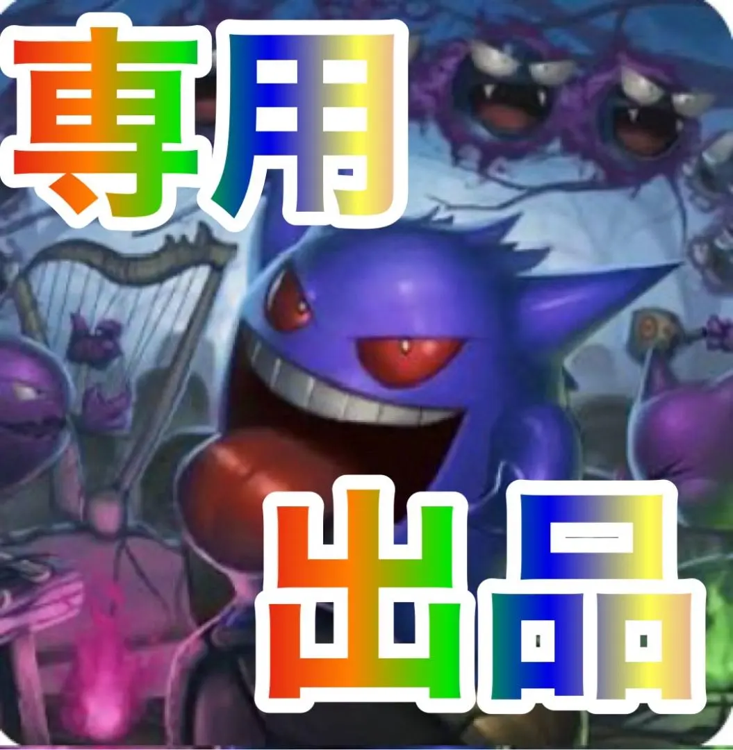 2026年最新】パチスロ 緑ドンの人気アイテム - メルカリ