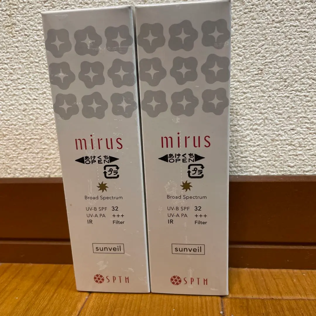 2026年最新】セプテム サンベールの人気アイテム - メルカリ