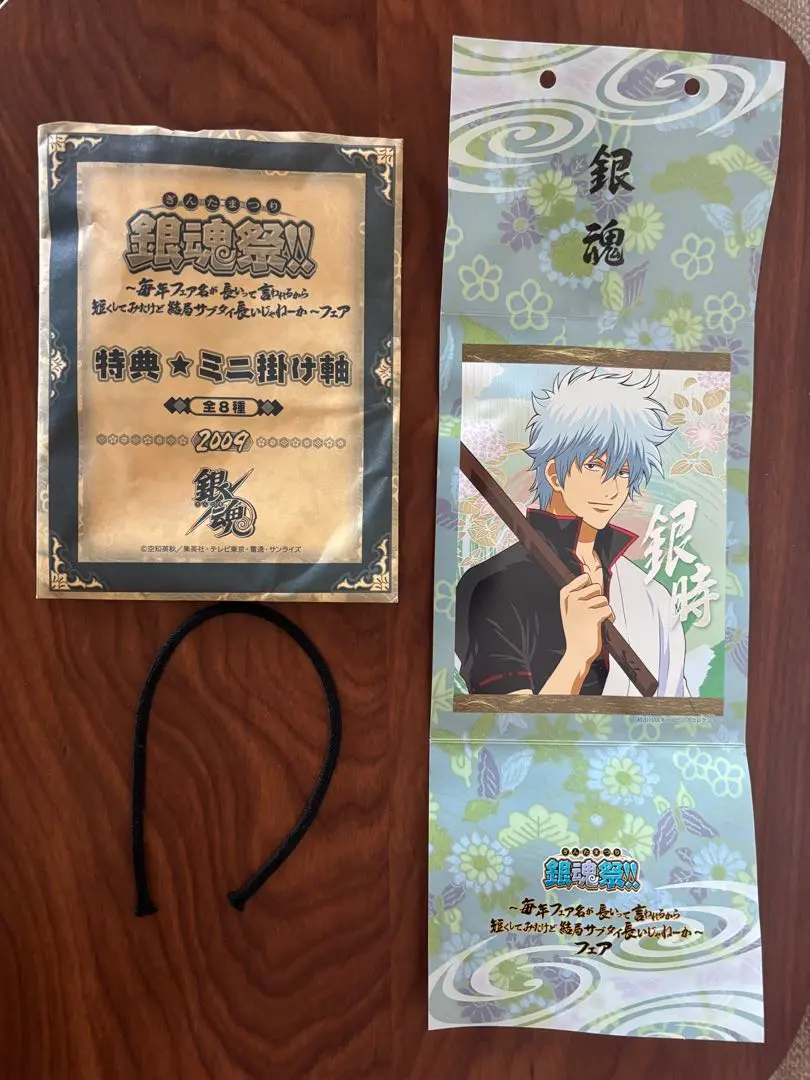 2026年最新】銀魂 掛け軸 坂田銀時の人気アイテム - メルカリ