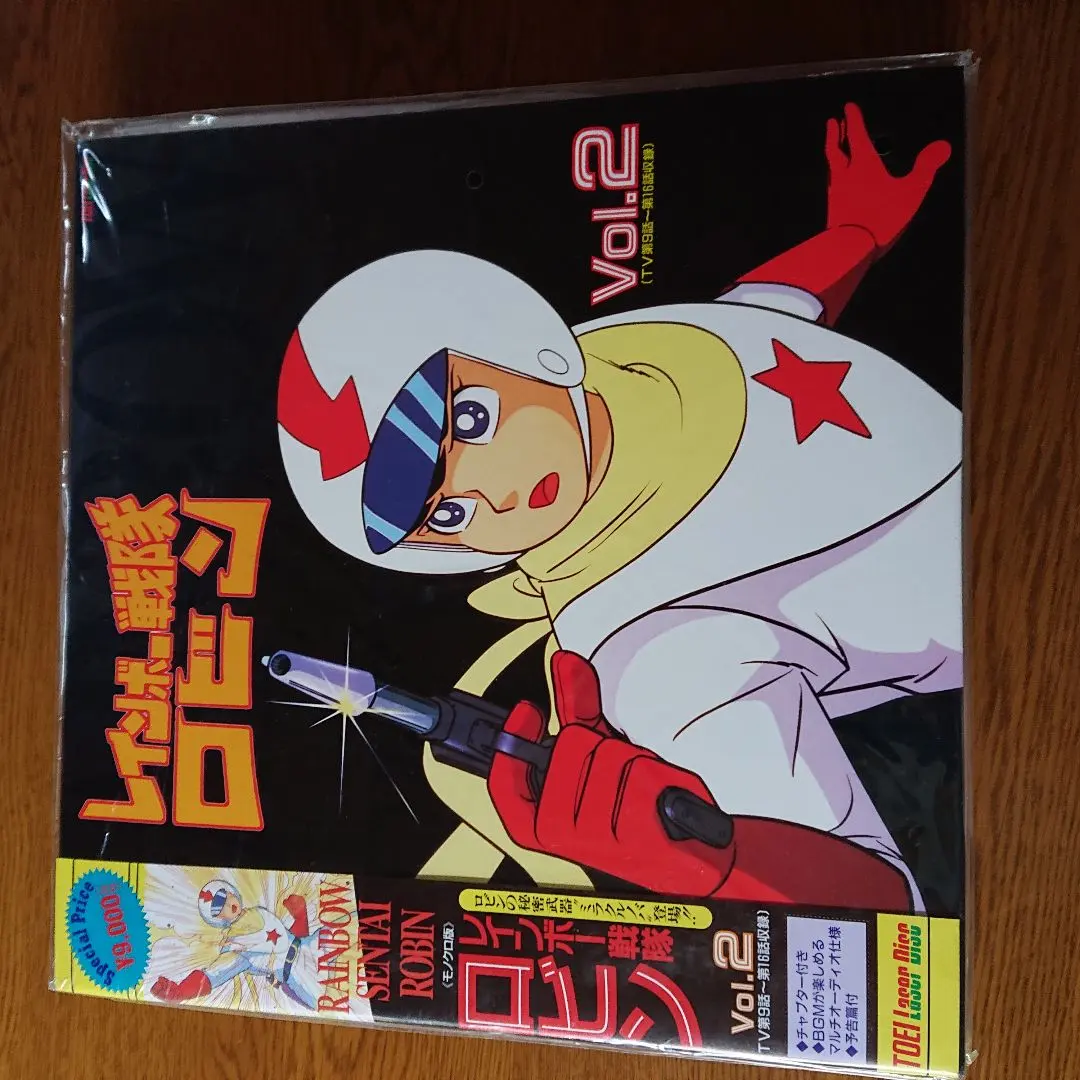 2026年最新】レインボー戦隊ロビン [DVD]の人気アイテム - メルカリ