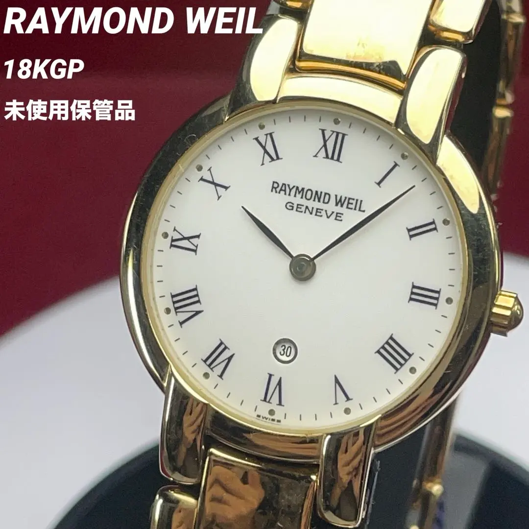 2026年最新】raymond weil geneveの人気アイテム - メルカリ